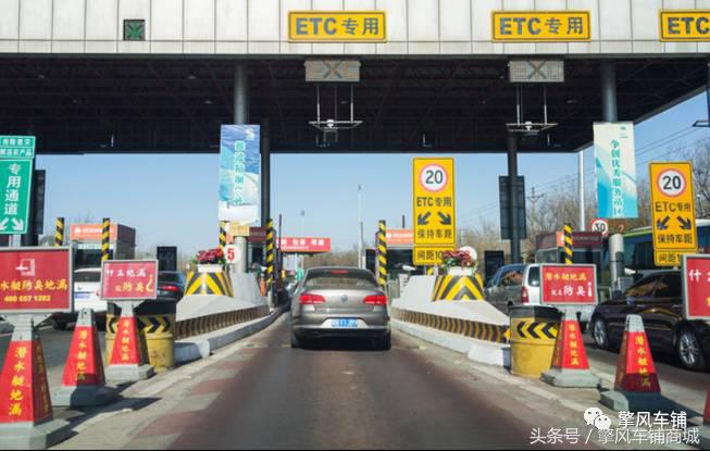 高速收费站办理etc是免费的吗,高速用etc与不用etc收费一样吗