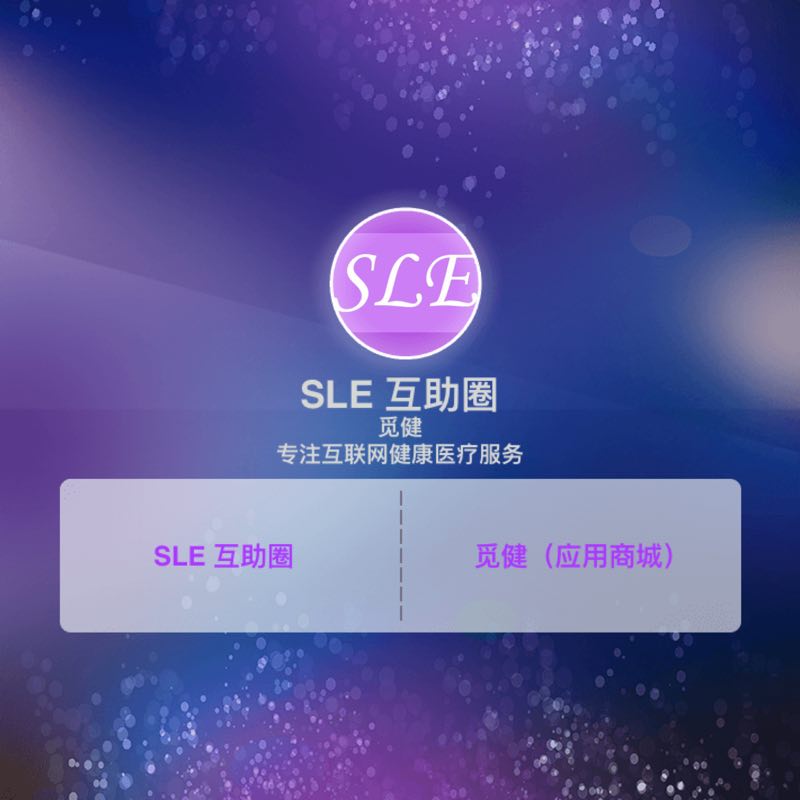 急慢性肾炎该如何治疗,狼疮肾炎最新最有效的方法