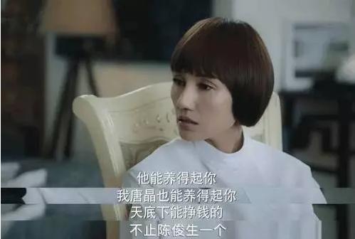 我的前半生唐晶大结局是什么,我的前半生贺涵和唐晶结局