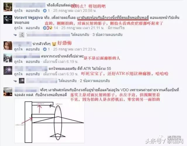 泰国普吉岛发生什么事了,普吉岛恐怖事件