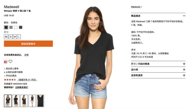 精打细算购物攻略,精打细算购物清单