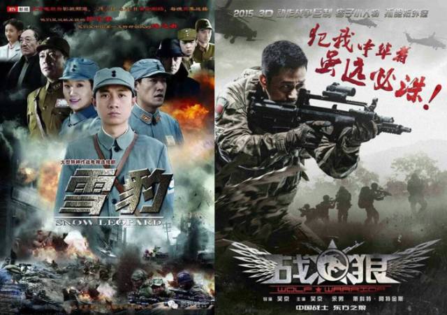 战狼票房是50亿人民币吗,战狼总票房多少亿