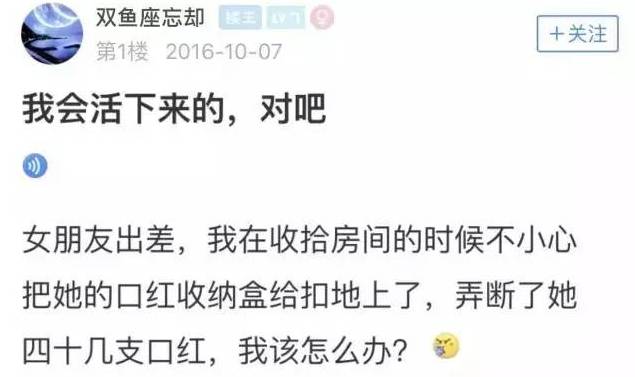 男票：“这个这个我知道！纪梵希小猪皮”,“猪皮你妹啊”!