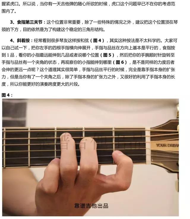 想学吉他一对一教学,教学零基础学吉他