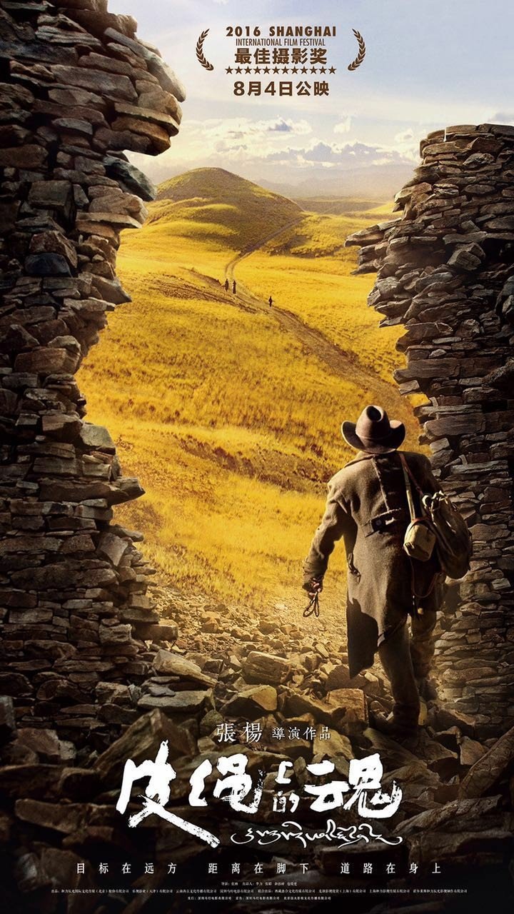 八月影,8月影单