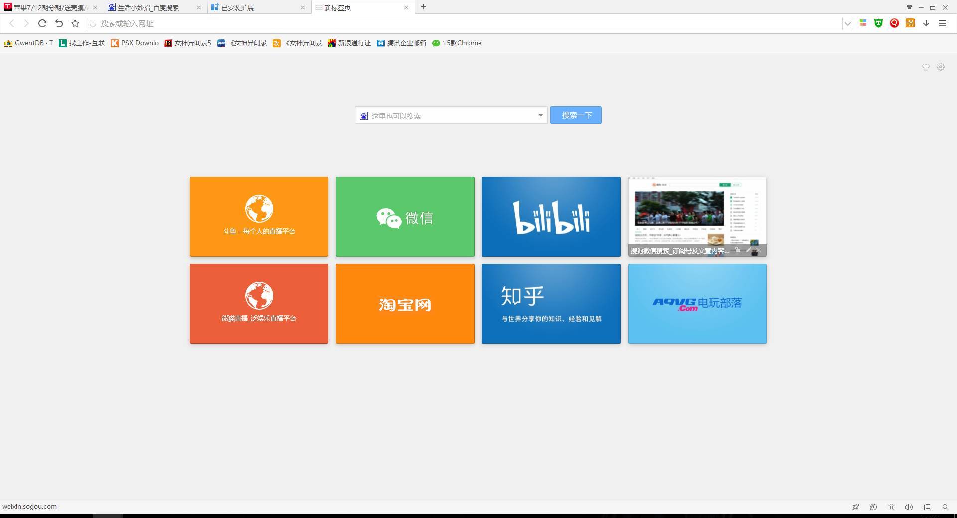 一键比价，广告屏蔽，我不会告诉你是因为用了这7个浏览器插件！