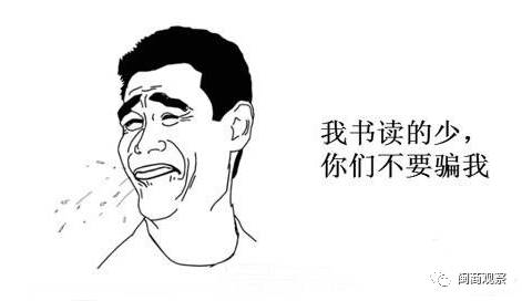 曾经的“泉州第一股”，为何又要换马甲？