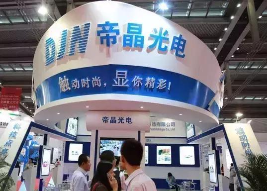 帝晶光电显示屏展示,帝晶光电顶级屏幕