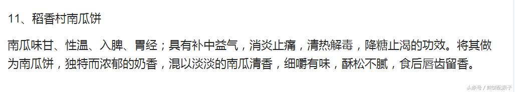 最近很火的爆款零食推荐,超好吃又便宜又能买到的零食