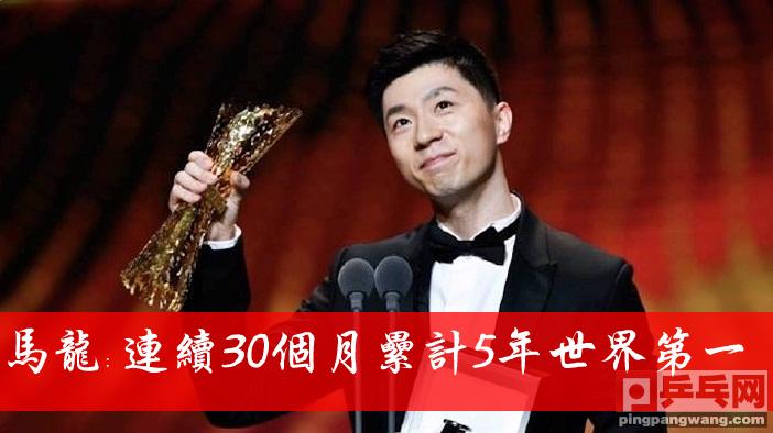 张继科李晓霞打乒乓球,乒乓球全运会张继科