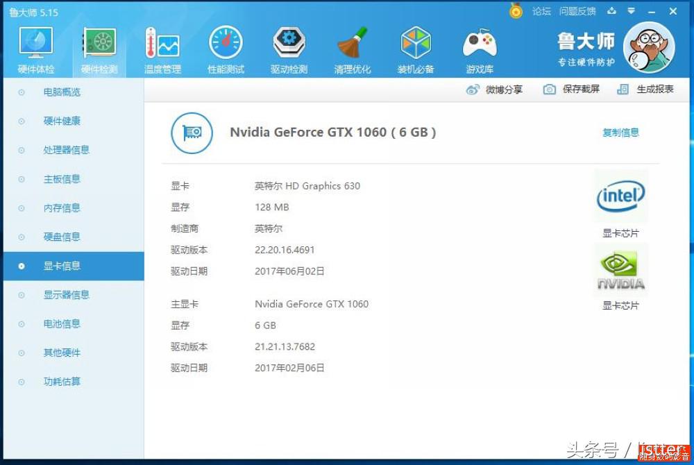 标配机械键盘的游戏本,自带机械键盘游戏本推荐