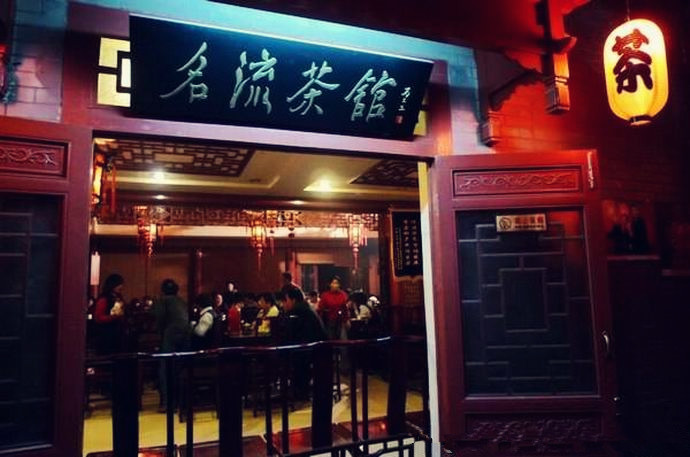 马三立晚年视频,马三立晚年段子