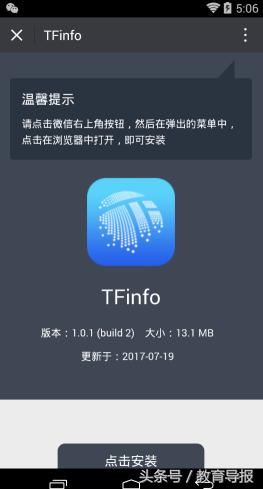 西南财经大学天府学院论坛,西南财经大学天府学院学习体验