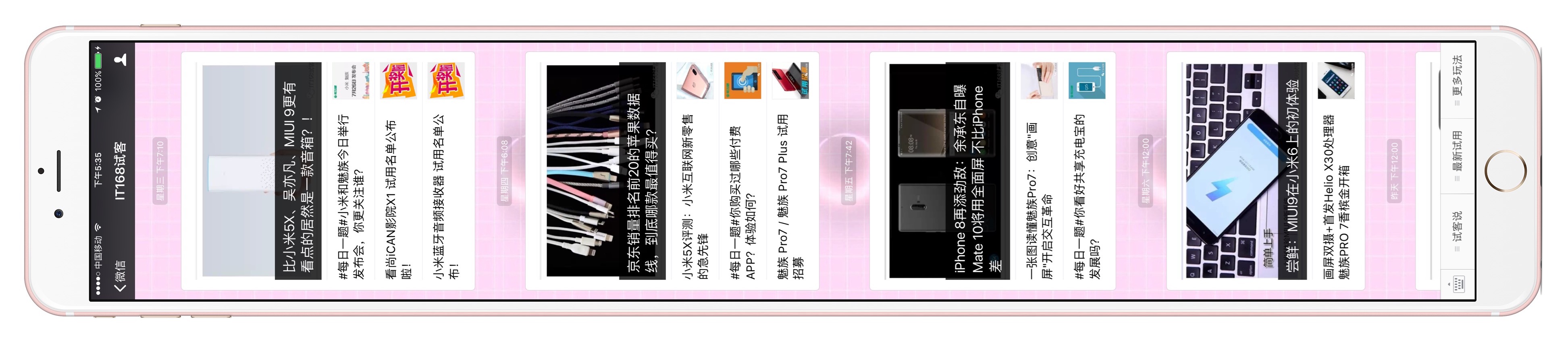 谁说苹果不如安卓？iPhone截超长图就这么简单，只有这4款最好用