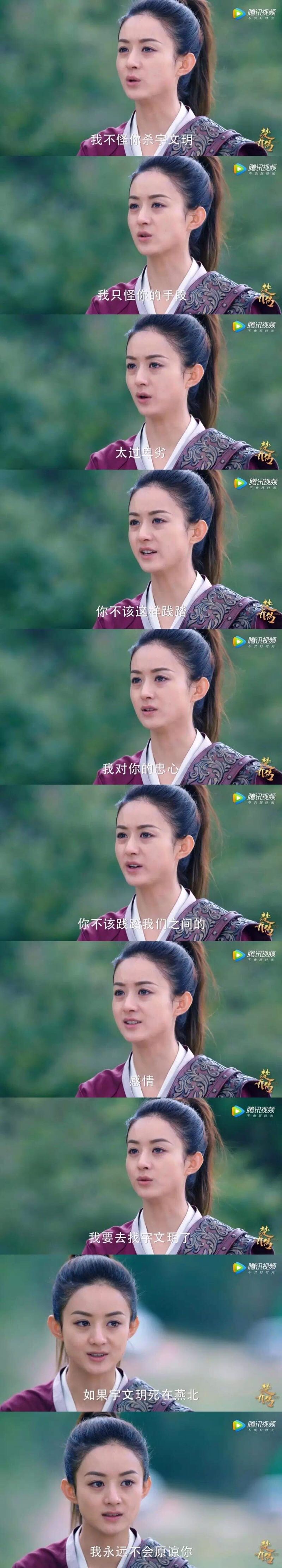 楚乔传结局燕洵打败皇帝了吗,楚乔传大结局楚乔和燕洵决裂