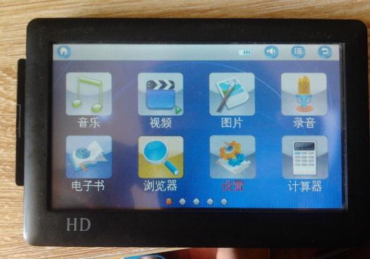 都快忘记这个叫MP3还是MP4了,知道的人都老了