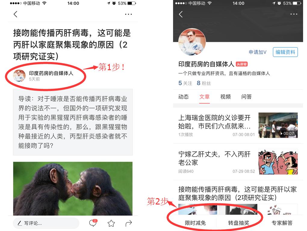 别聊战狼2了,来了解一下基层医生对丙肝的认知度吧,这可是直接影响你的