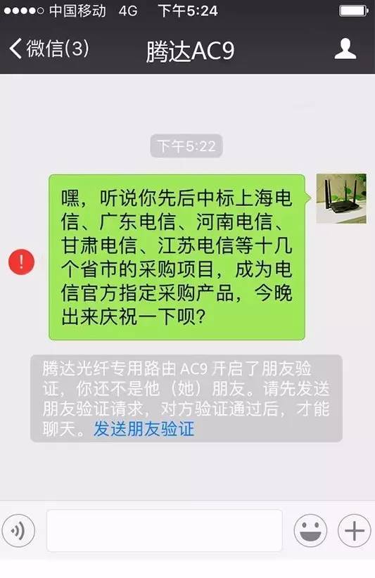 微信突然上线新功能,微信扎心功能
