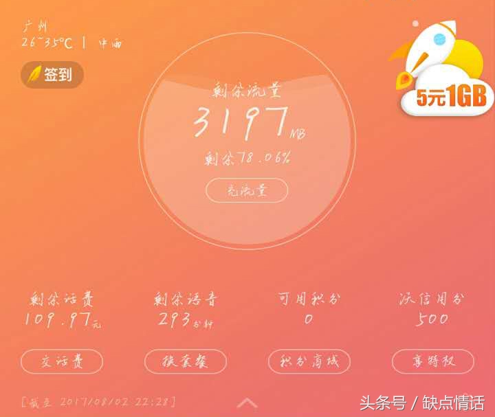 不小心踏入陷阱后续,不小心踏入陷阱