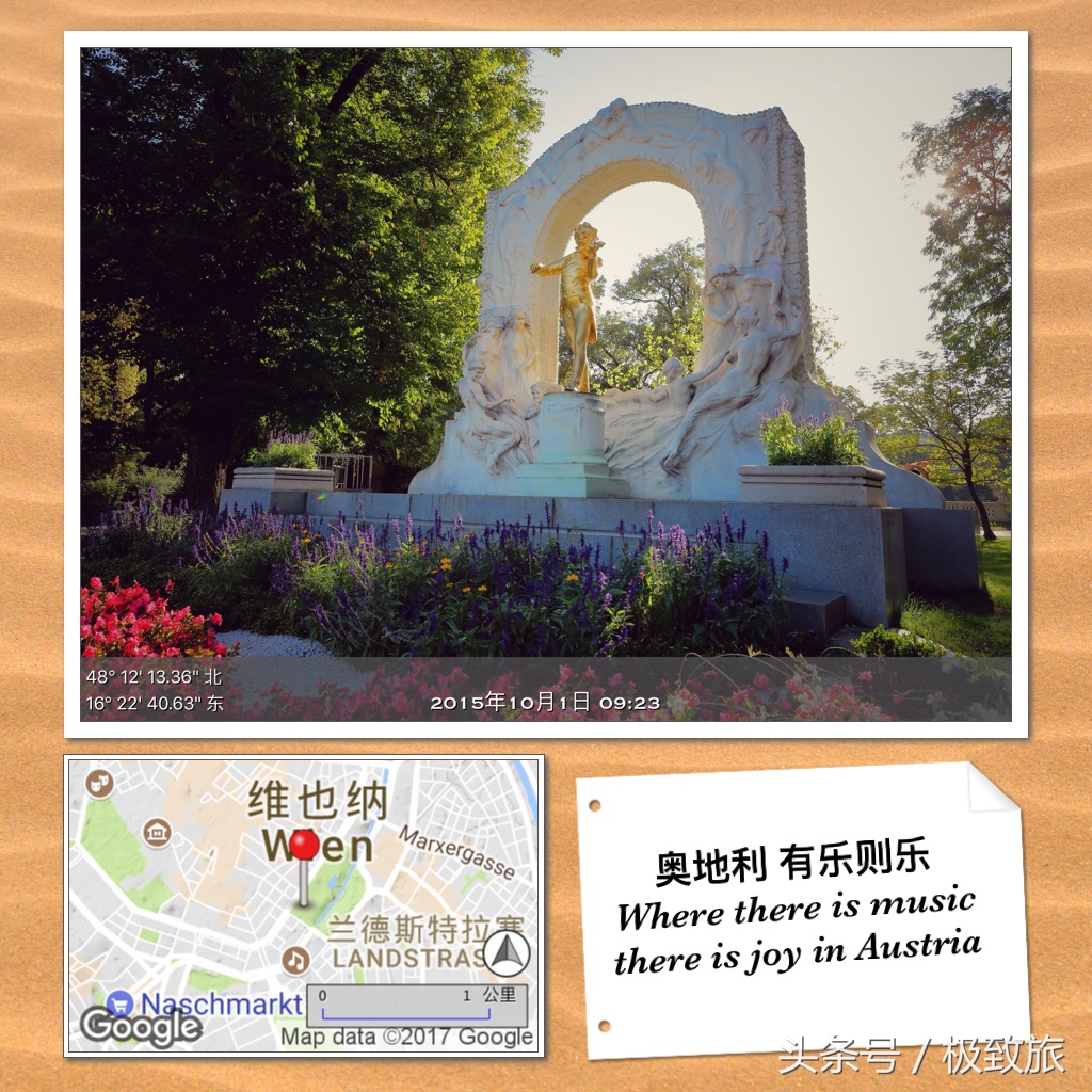 奥地利有什么艺术活动,奥地利娱乐活动