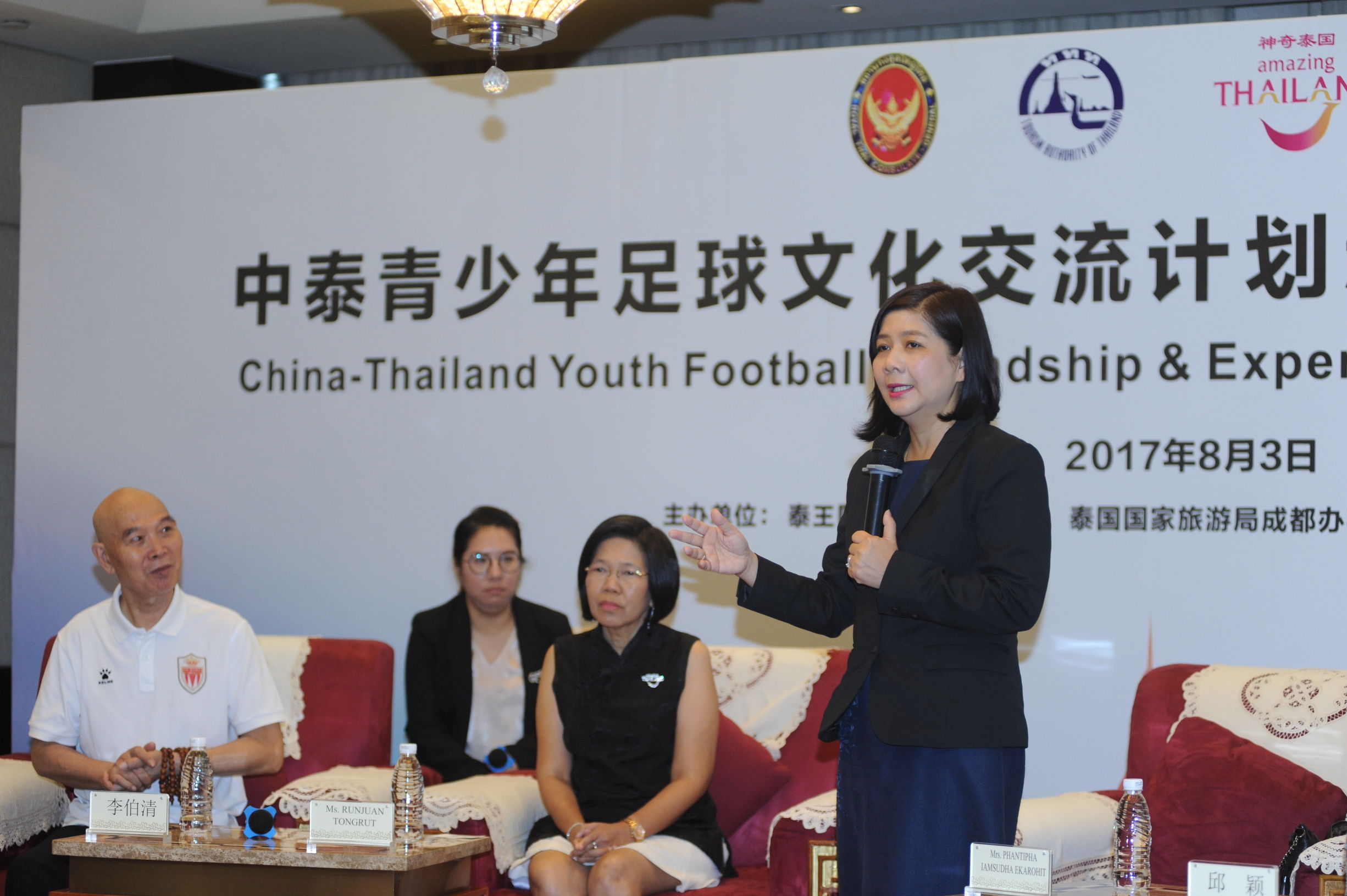 中泰青少年艺术交流落幕,中泰青少年文化交流盛典