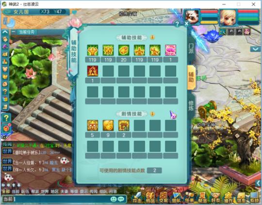 神武2满属性装备,神武2平民魔王攻略