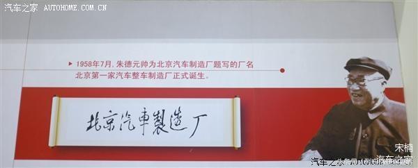 致敬过往北汽bj212推荐,北汽全新一代bj212