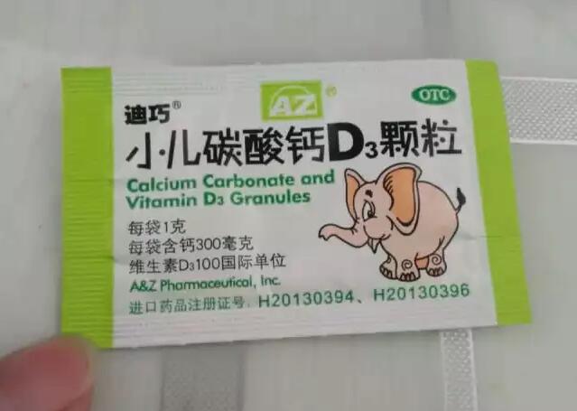 推荐孩子补钙的钙片,12岁以上孩子补钙推荐产品