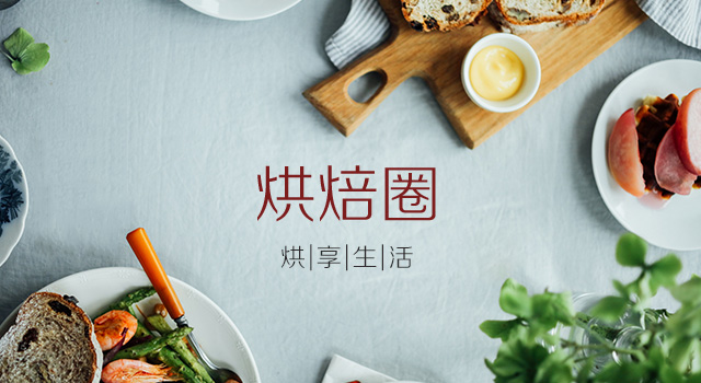 用奶豆腐做奶油,豆腐渣奶油怎么做蛋糕