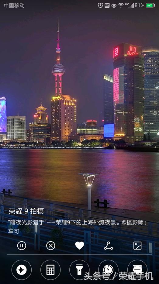 手机杂志锁屏,手机的杂志锁屏