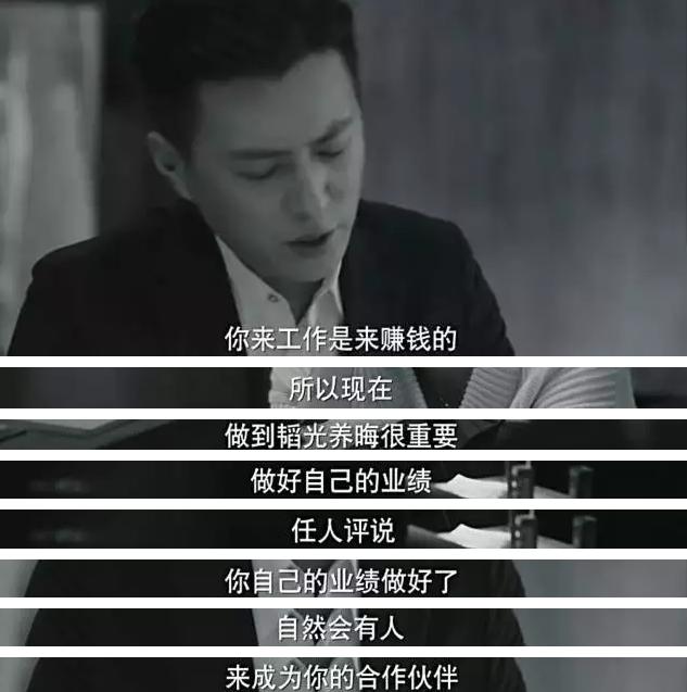 我的前半生唐晶大结局是什么,我的前半生贺涵和唐晶结局