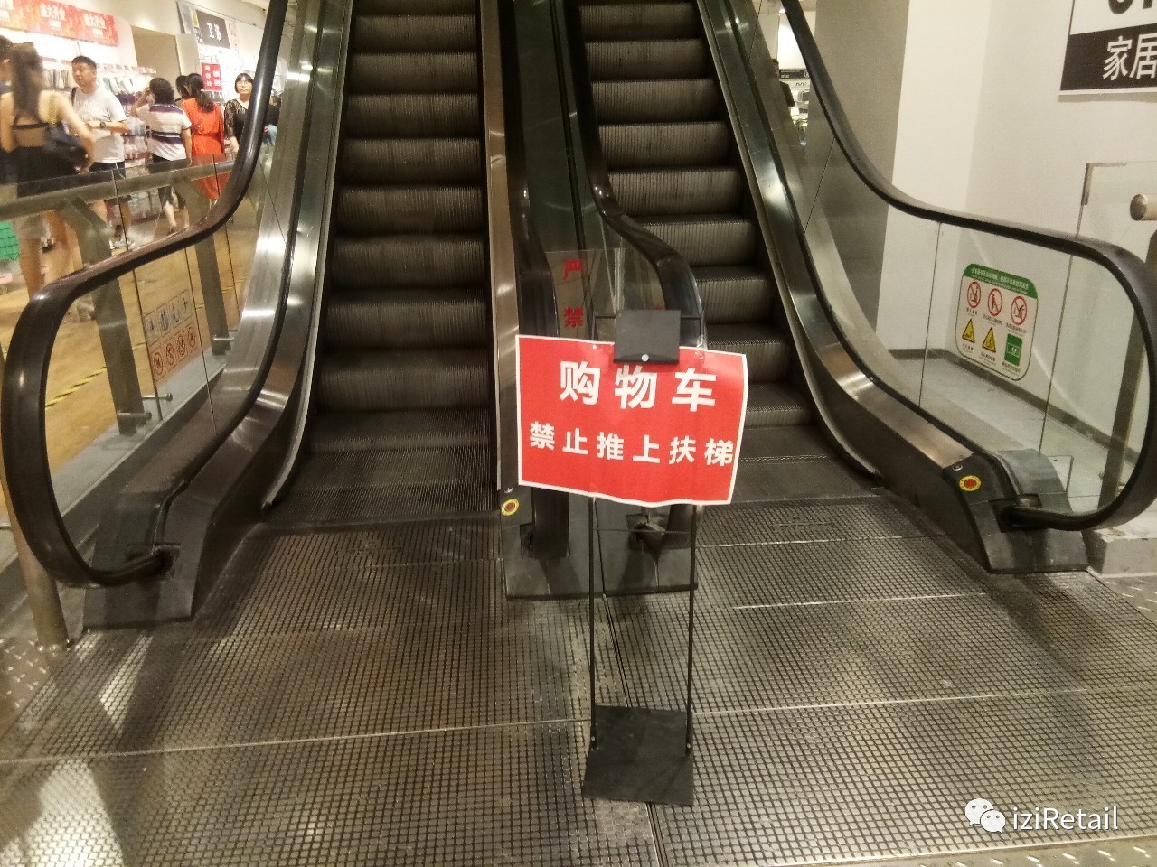 这家跟着魔都天气爆热起来的日本家居店，降温了吗？｜iziRetail快报