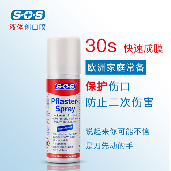 家庭医护小药箱,家庭急救小型药箱