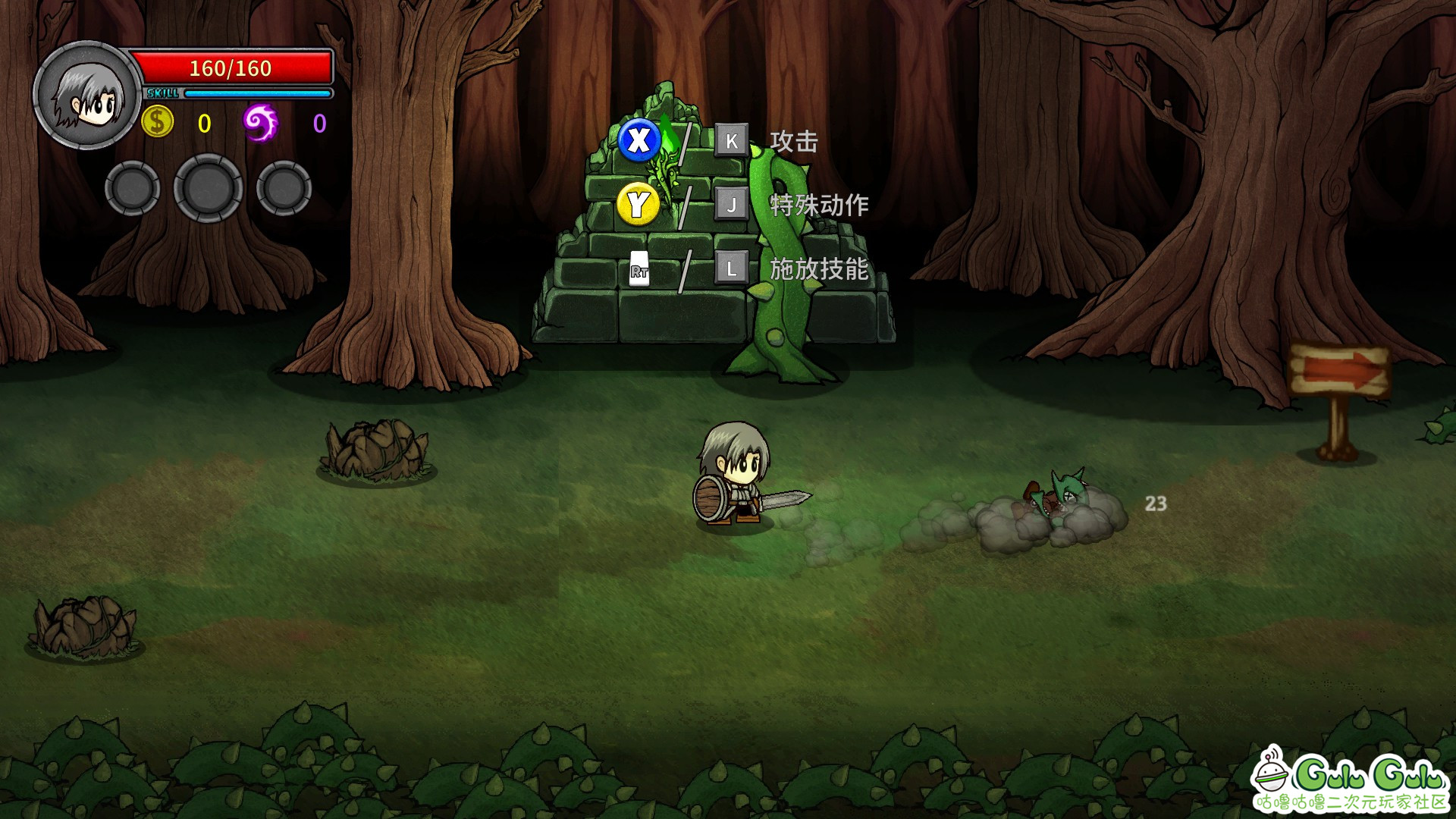 失落城堡打完最终boss后怎么过关,挑战一条命通关攻略