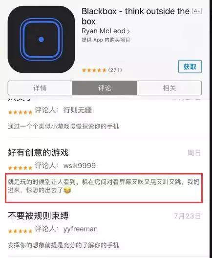 解谜游戏新科技让你看到停不下来,最难通关的解谜游戏