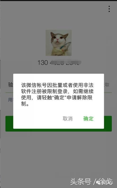 徐戈近况,徐戈的一篇文章