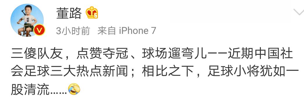 幼儿园足球比赛点赞冠军后续,幼儿园足球比赛创新