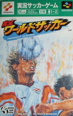 实况足球哪一代最经典,实况足球球星回忆