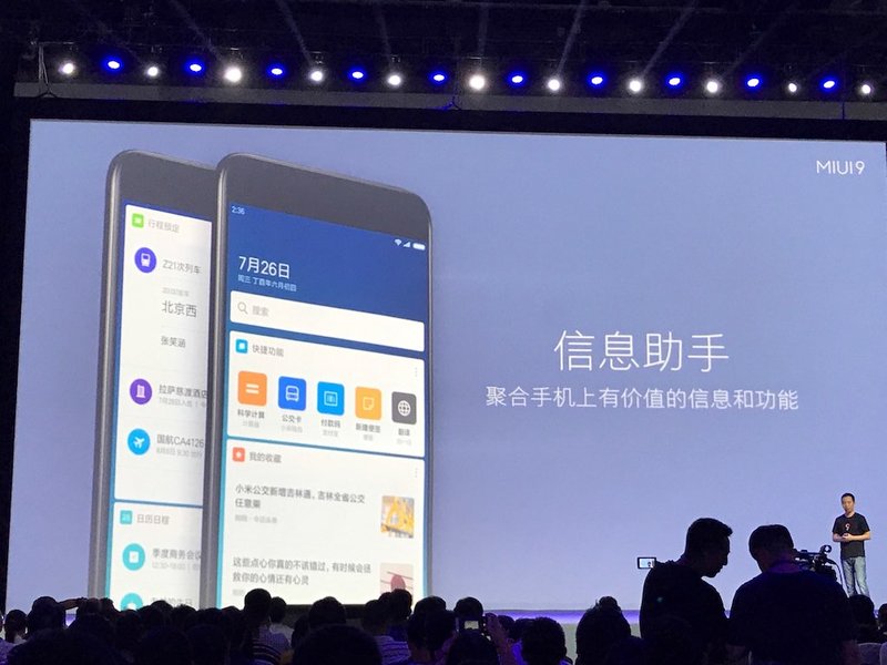 剑指线下新零售小米5x详细评测,小米5x在哪里买比较好