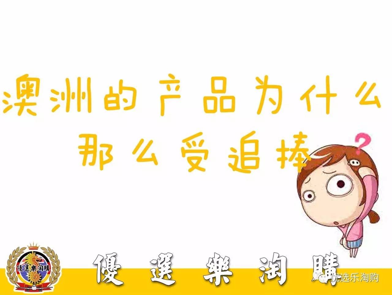 澳洲买东西可靠吗,澳洲买的大牌护肤品是正品吗