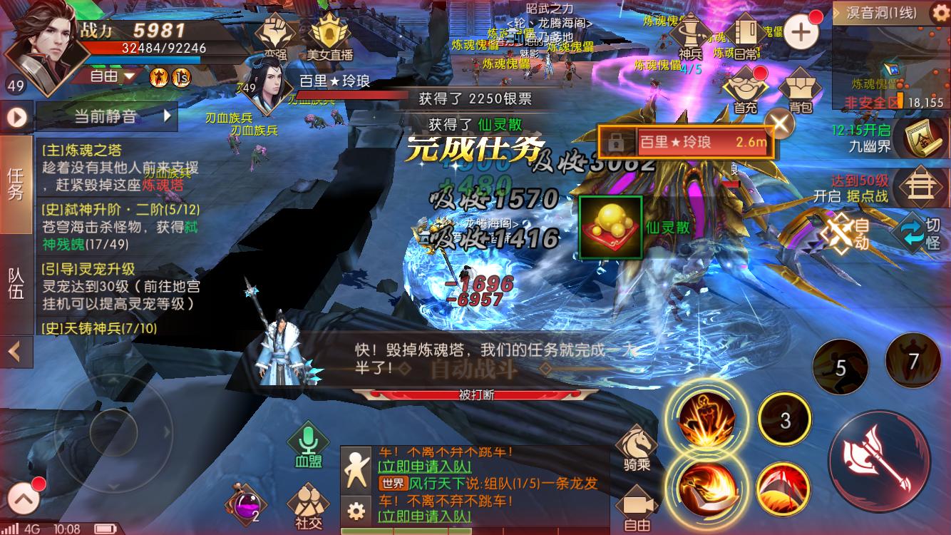 腾讯轩辕传奇端游官网,2023年轩辕传奇端游还值得玩吗