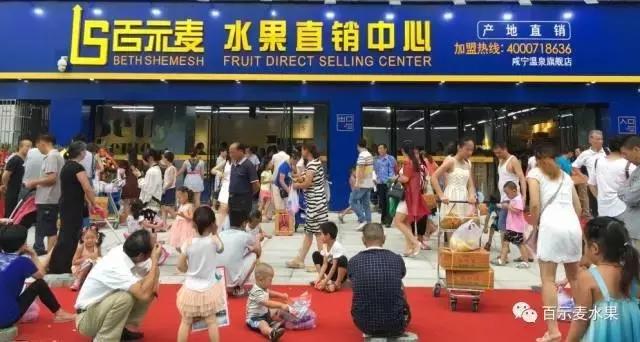 株洲一水果店日销10000+，我突然不想上班了···