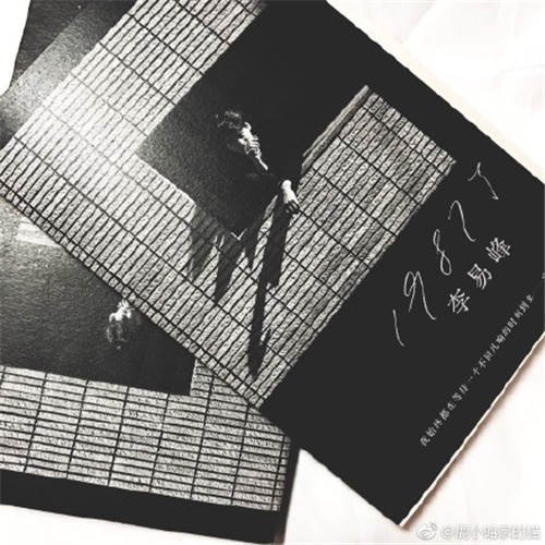 李易峰写了哪些书,李易峰出过什么书