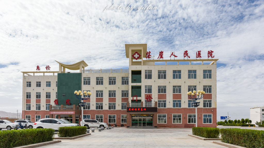 花土沟在罗布泊边缘吗,青海海西德令哈市花土沟