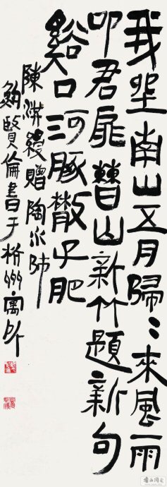 当代学赵体的书法名家,当代毛笔字名家书法欣赏