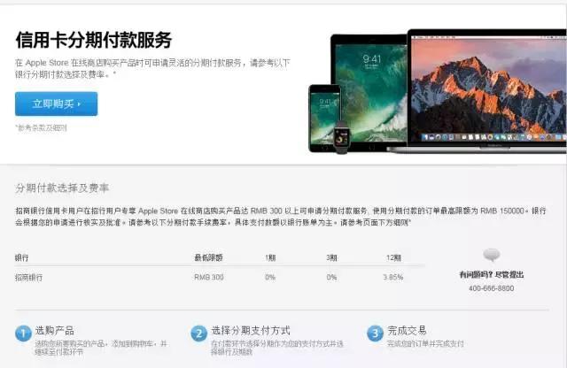 信用卡使用秘籍,申请信用卡技巧秘籍