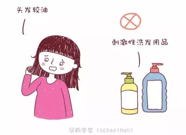 怀孕需要剪头发吗,孕期洗头不方便到底要不要剪头发