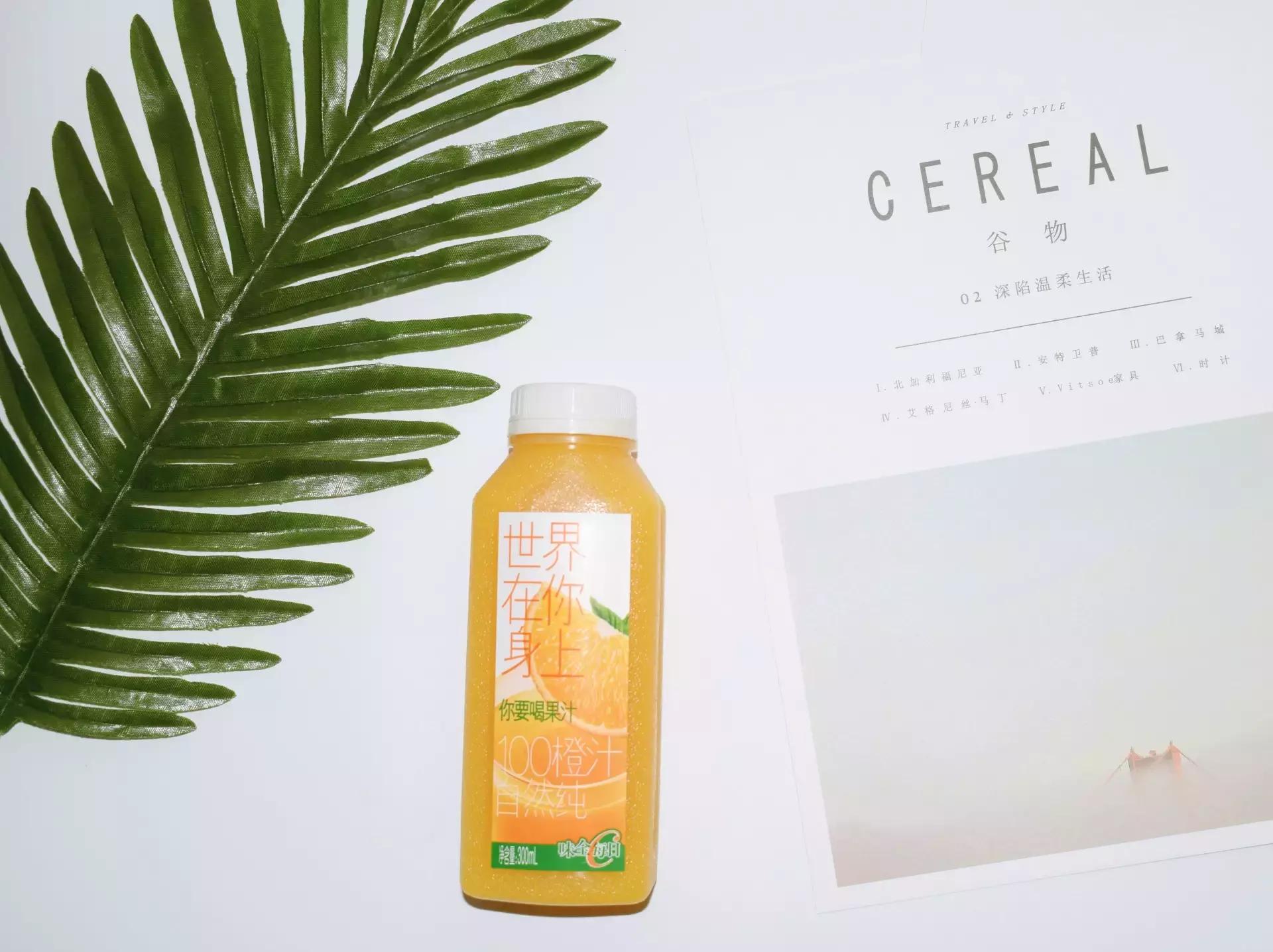 测评全网最火果蔬汁,九种果蔬汁测评