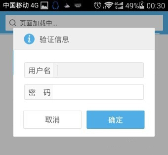 用手机怎么设置无线路由器密码,斐讯k2路由器怎么用手机修改密码