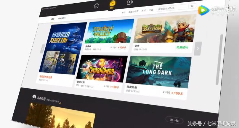 wegame游戏和官网下有区别吗,wegame国内测试服